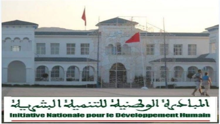 عمالة المضيق الفنيدق تعلن فتح باب استقبال طلبات تسيير مشاريع اجتماعية 7 عمالة المضيق الفنيدق تعلن فتح باب استقبال طلبات تسيير مشاريع اجتماعية