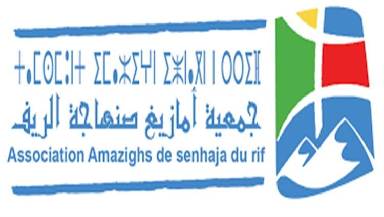 جمعية أمازيغ صنهاجة الريف تنظم مهرجانا احتفاءا بالسنة الأمازيغية