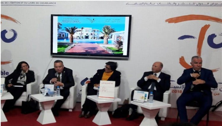 تكريم جمعية حنان لرعاية الأطفال المعاقين من طرف المجلس الوطني لحقوق الإنسان