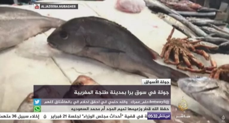 جولة رائعة في “سوق د برا” بمدينة طنجة