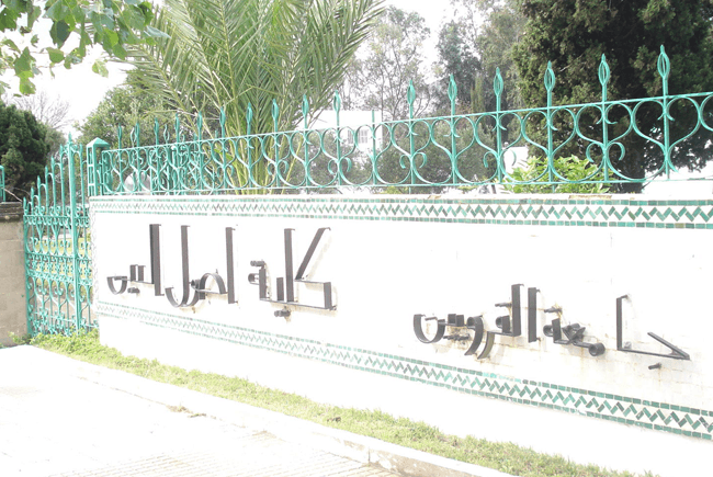 حديث عن خروقات في مباراة توظيف بـ”كلية أصول الدين” بتطوان