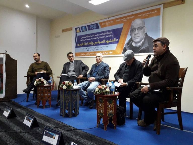 مجاهد من طنجة :يدعو إلى تسريع عملية اندماج أحزاب فيدرالية اليسار