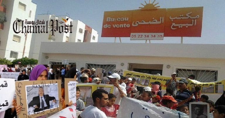 ساكنة مجموعة الضحى بطنجة تستنجد قبل انهيار منازلهم بسبب الأمطار 4 ساكنة مجموعة الضحى بطنجة تستنجد قبل انهيار منازلهم بسبب الأمطار
