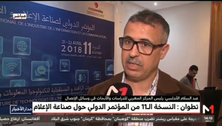 فيديو : النسخة 11للمؤتمر الدولي حول صناعة الإعلام بتطوان