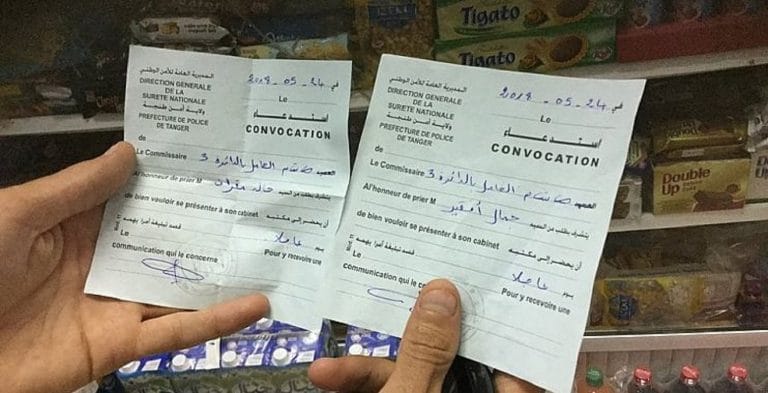 الأمن يستدعي شباب حي الرهراه بطنجة إرضاءً لشركة عقارية نافذة 2 الأمن يستدعي شباب حي الرهراه بطنجة إرضاءً لشركة عقارية نافذة