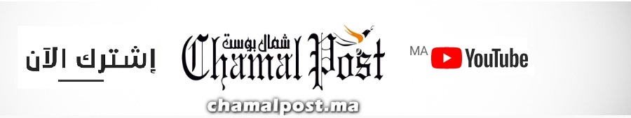 رسميا.. إكيا توقع اتفاقية فتح مركزها بمرتيل وانطلاق الاشغال خلال أيام 2 chpo