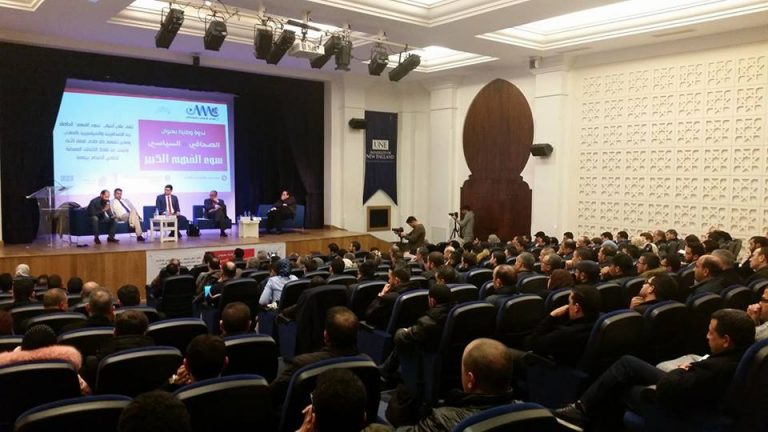 المركز الإعلامي المتوسطي ينظم ورشة تكوينية حول “الصحافة وقانون الشغل”