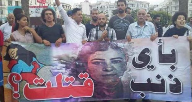 مجهولون يعبثون بقبر ضحية الهجرة السرية "حياة بلقاسم" ويغيرون شاهد قبرها بآخر 5 مجهولون يعبثون بقبر ضحية الهجرة السرية “حياة بلقاسم” ويغيرون شاهد قبرها بآخر
