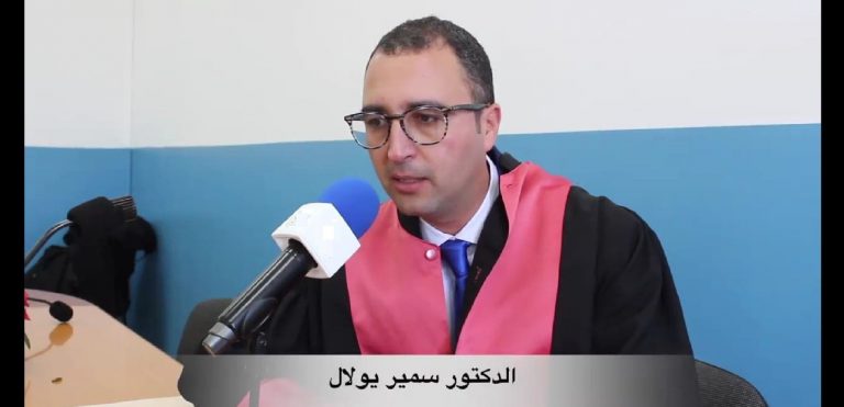 تهنئة بمناسبة حصول الدكتور سمير يولال على درجة الدكتوراه 8 تهنئة بمناسبة حصول الدكتور سمير يولال على درجة الدكتوراه