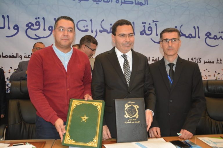 توقيع اتفاقية إطار بين الحكومة والمجتمع المدني بتطوان من أجل التصدي لظاهرة الإدمان والمخدرات