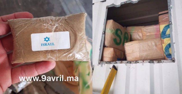 تفاصيل مثيرة حول حجز مخدرات “إسرائيلية” بالميناء المتوسطي