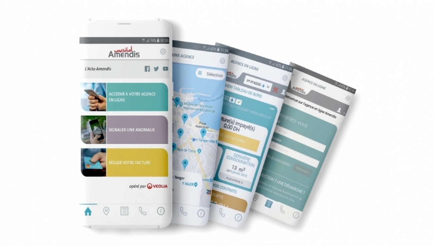 أمانديس تطلق تطبيقها على المحمول "أمانديس موبيل" 1 Article App 03