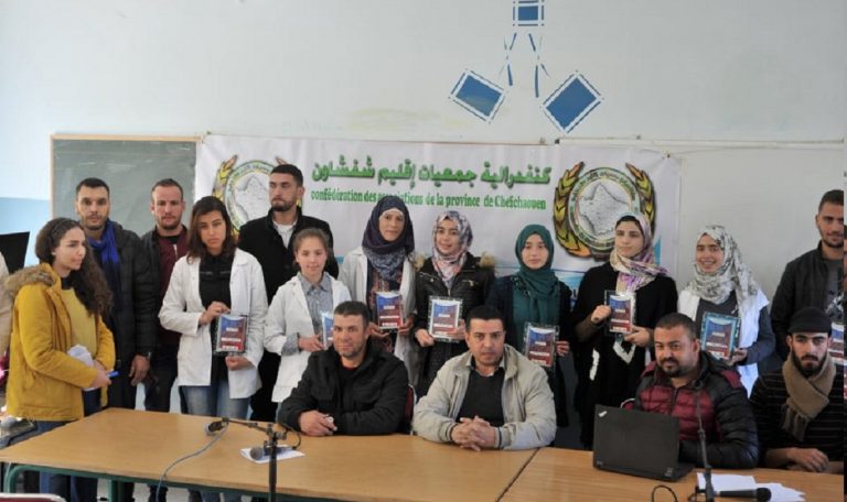كونفدرالية جمعيات شفشاون وجمعية الأنوار يوجهان ويكرمان التلاميذ 3 كونفدرالية جمعيات شفشاون وجمعية الأنوار يوجهان ويكرمان التلاميذ