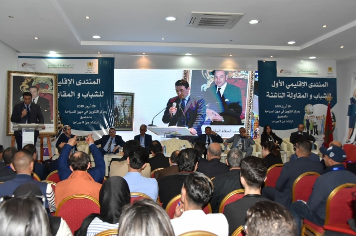المنتدى الاقليمي الأول للشباب والمقاولة يستعرض آليات الدعم والمواكبة