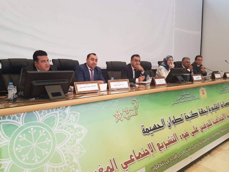 محامون وقضاة ومختصون يناقشون الحماية الاجتماعية للحرفيين 3 محامون وقضاة ومختصون يناقشون الحماية الاجتماعية للحرفيين