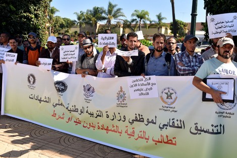 موظفو وزارة التربية الوطنية حاملوا الشهادات يستعدون لخوض اعتصام وطني