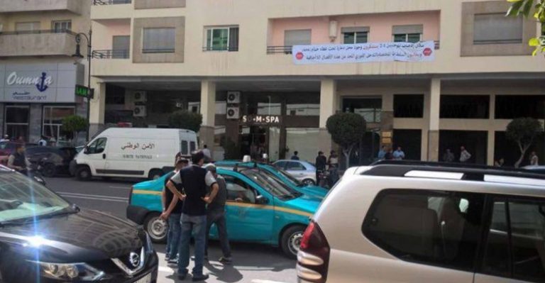 اتهامات لـمحل ”للتدليك” بطنجة بخرق القانون والسلطات المنتخبة تتجه لإغلاقه 7 اتهامات لـمحل ”للتدليك” بطنجة بخرق القانون والسلطات المنتخبة تتجه لإغلاقه