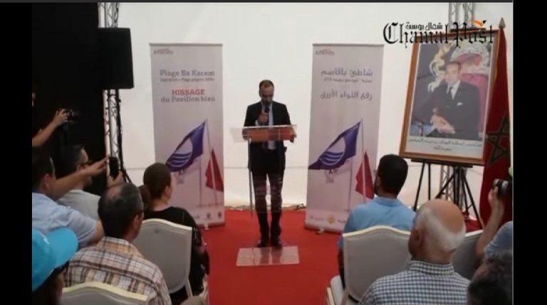 امانديس وجماعة طنجة ترفعان اللواء الازرق بشاطئ با قاسم