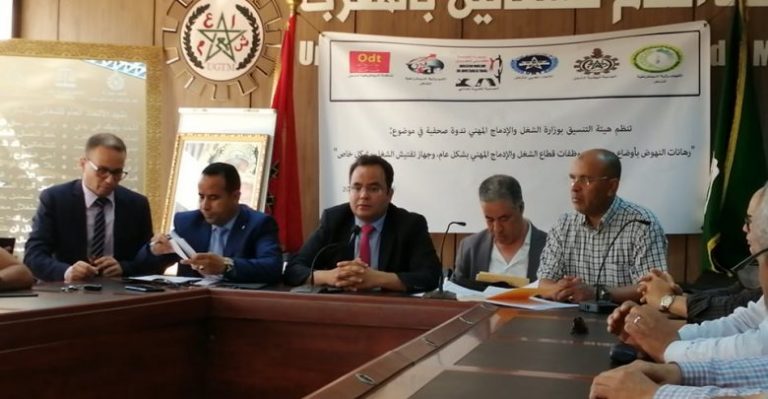 يتيم في مأزق…ومفتشو الشغل يمددون احتجاجهم