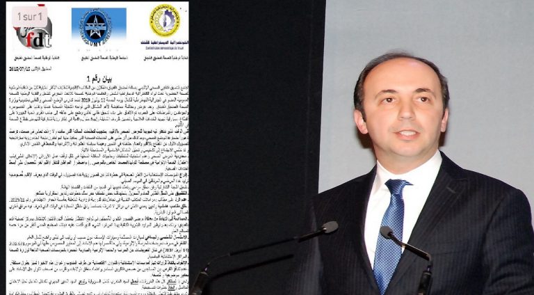 تنسيق نقابي يتدارس الوضع الصحي والنقابي بمندوبية الصحة بالمضيق الفنيدق 18 تنسيق نقابي يتدارس الوضع الصحي والنقابي بمندوبية الصحة بالمضيق الفنيدق