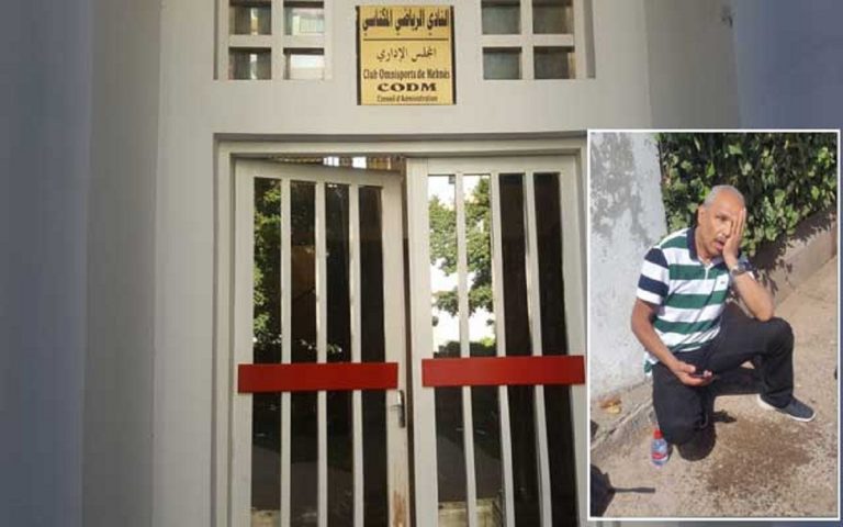 مسؤول جامعي يعتدي على رئيس فرع الجمعية المغربية للصحافة الرياضية بمكناس