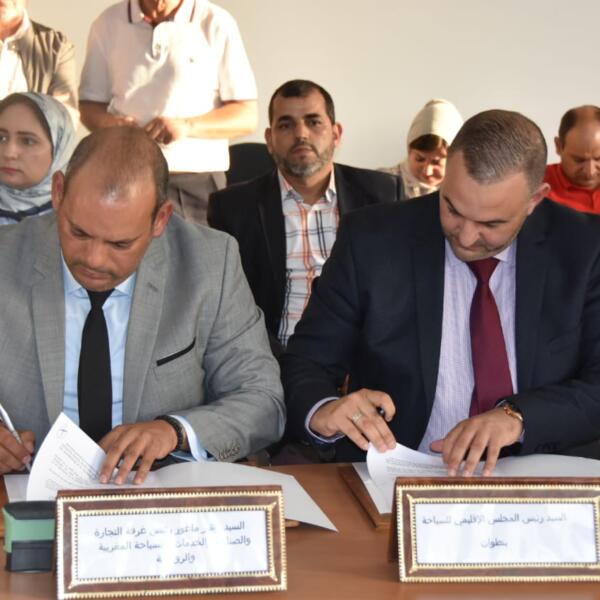 التوقيع على شراكة مغربية رومانية للنهوض بالقطاع السياحي بمنطقة تطوان