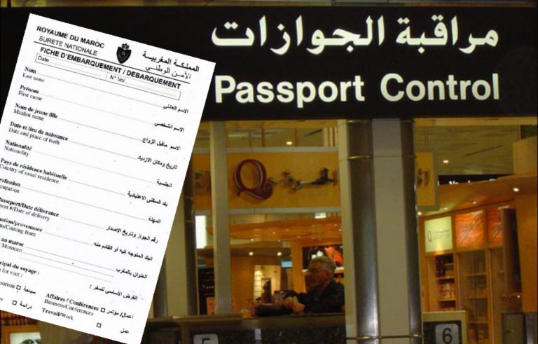 المديرية العامة للأمن الوطني قد تلغي العمل بالاستمارات الورقية في الحدود 7 المديرية العامة للأمن الوطني قد تلغي العمل بالاستمارات الورقية في الحدود