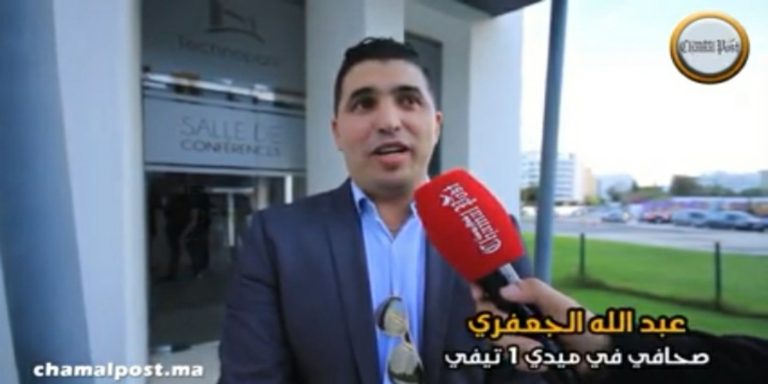 إعلاميون يعلقون على إلغاء وزارة الاتصال 4 إعلاميون يعلقون على إلغاء وزارة الاتصال