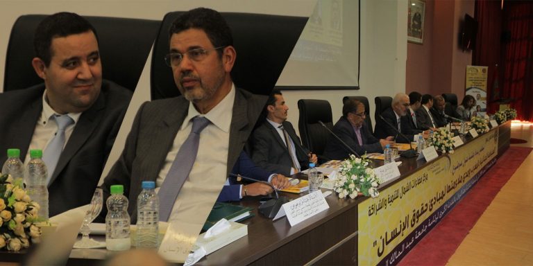 السياسة الجنائية وحقوق الانسان محور ندوة بتطوان
