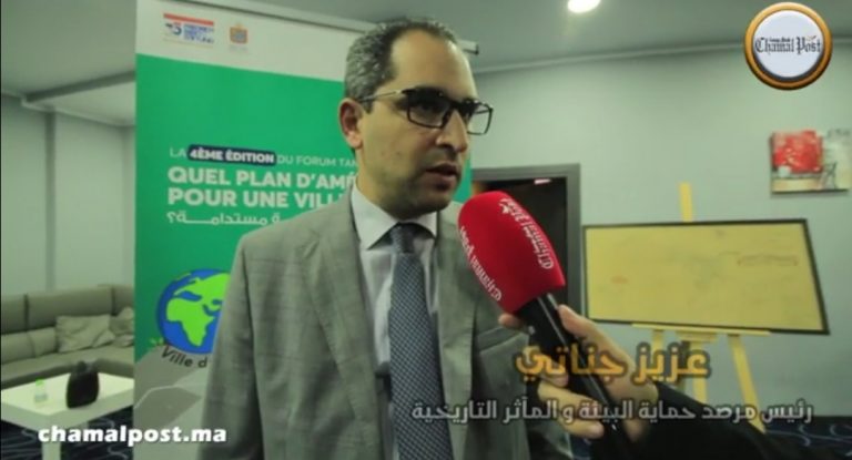 جمعويون وخبراء يناقشون أي تصميم تهيئة لمدينة مستدامة بطنجة