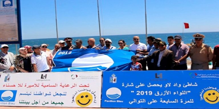 واد لاو تعرض تجربتها في الحصول على اللواء الأزرق