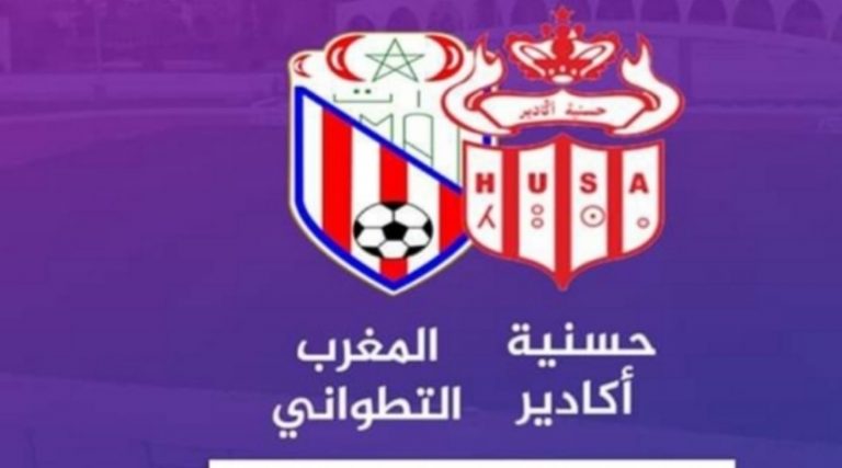 فيديو..المغرب التطواني تتقاسم نقاط المقابلة مع حسنية اكادير