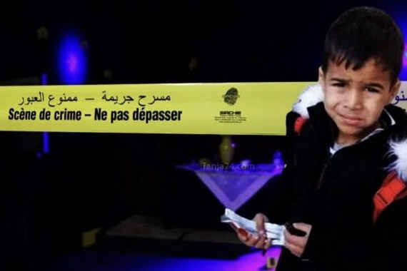 إستئنافية طنجة..قاتل إبنه بالعرائش وزوجته يمثلان امام الوكيل العام
