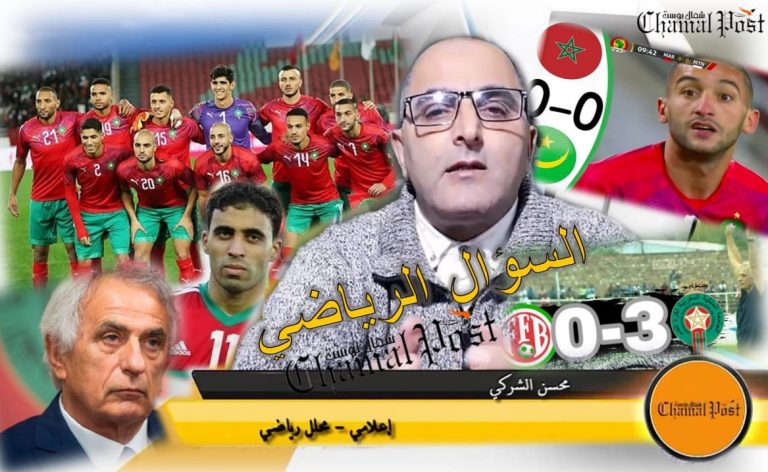 هليلوزيتش.. الانتقادات وصورة المنتخب بعد مباراة بورندي