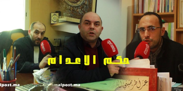 فيديو.. هذا رأي المحامين في تفعيل أحكام الإعدام