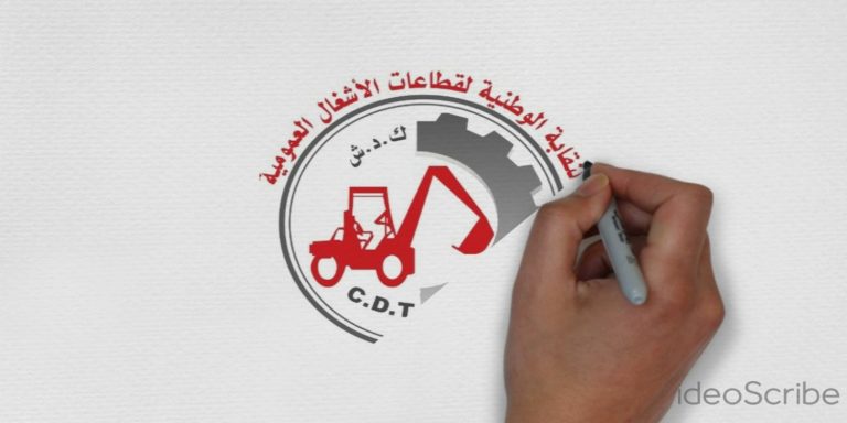 موظفو الأشغال العمومية يحتجون بحمل الشارة والتوقف المؤقت عن العمل