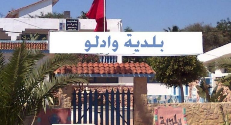 أعضاء بمجلس واد لاو يشجبون حملة التشهير ضد زميلتهم