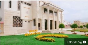 طنجة..بيت الصحافة يناقش علاقة الإعلام بالقضاء