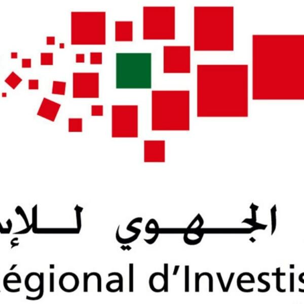 ملحقة المركز الجهوي للاستثمار بتطوان تغلق أبوابها