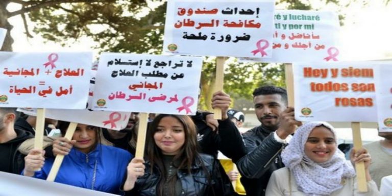جمعويون بعين لحصن يسعون لاحداث صندوق لعلاج السرطان 4 جمعويون بعين لحصن يسعون لاحداث صندوق لعلاج السرطان