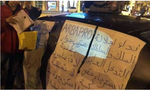 بعد أخد مالها ورفض تسليم شقتها.. أسرة مغربية تضرب عن الطعام ضد هذه الشركة العقارية بطنجة