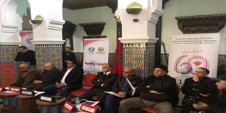 الذاكرة المشتركة تجمع شبيبتي الاتحاد الاشتراكي والاستقلال بتطوان