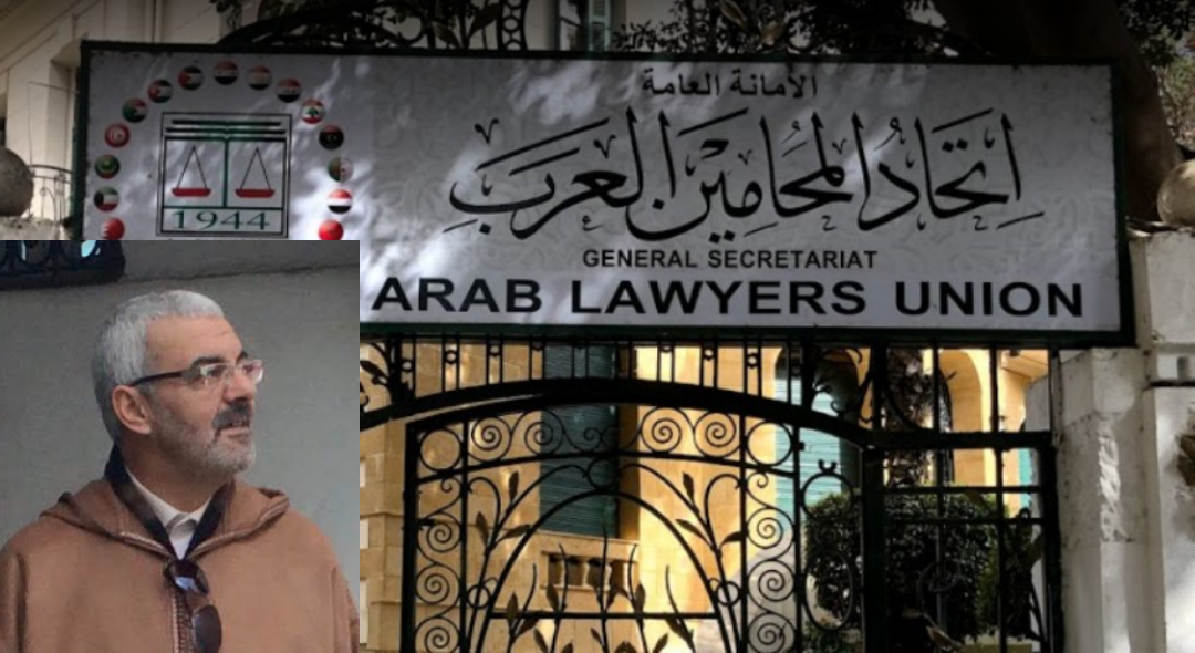 بحضور نقيب تطوان.. اتحاد المحامين العرب يدعو لاسترجاع سبتة ومليلية ويؤكد مغربية الصحراء 1 IMG 20200107 175247