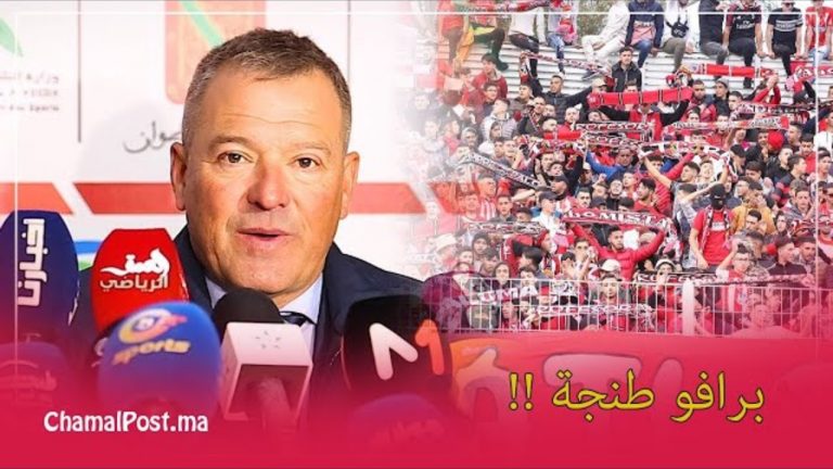 مدرب المغرب التطواني: لم نتمكن من هز شباك اتحاد طنجة