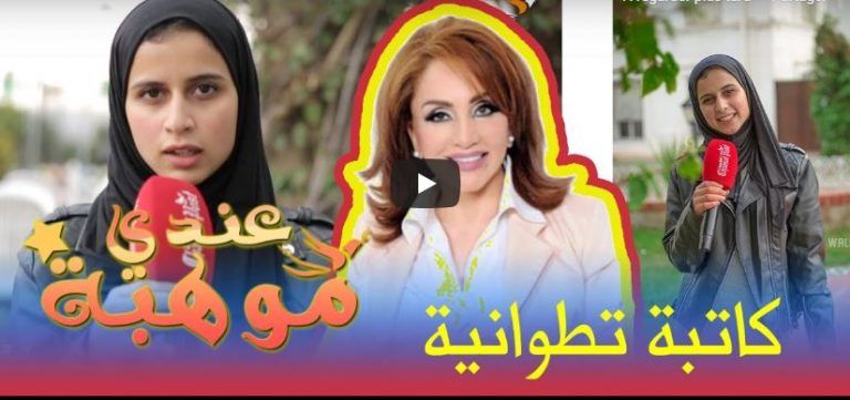 شيماء روائية شابة.. أحلام مستغانمي قدوتي و خصنا نرجعو للقراءة