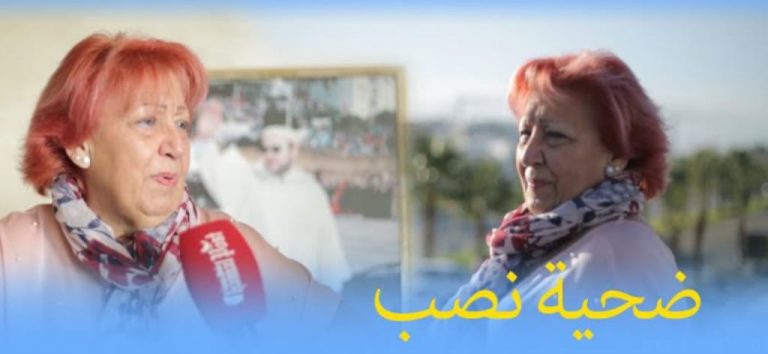 اسبانية ضحية نصب تناشد المسؤولين وتصرخ عاش الملك