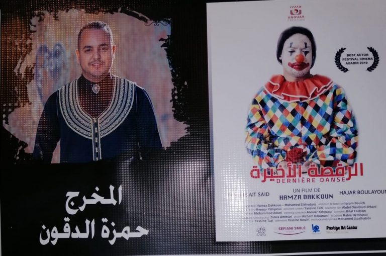 وادي الزم.. المخرج الطنجاوي حمزة دقون يحصد جائزة احسن إخراج عبر هذا الفيلم 19 وادي الزم.. المخرج الطنجاوي حمزة دقون يحصد جائزة احسن إخراج عبر هذا الفيلم