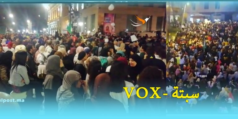 Manifestación en Ceuta contra el racismo