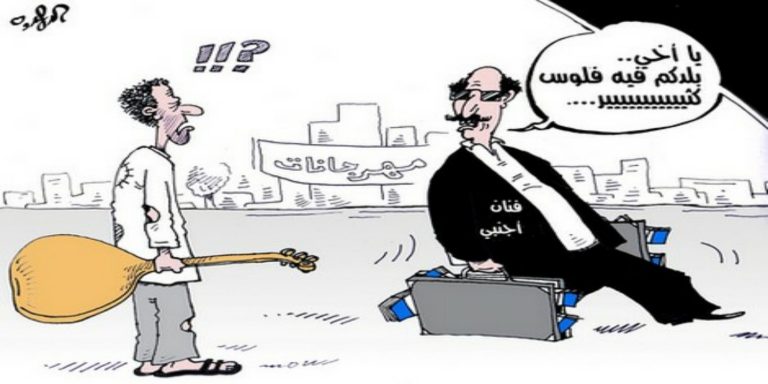 الكاريكاتيريون المغاربة يتهمون وزير الثقافة بالتضييق 5 الكاريكاتيريون المغاربة يتهمون وزير الثقافة بالتضييق