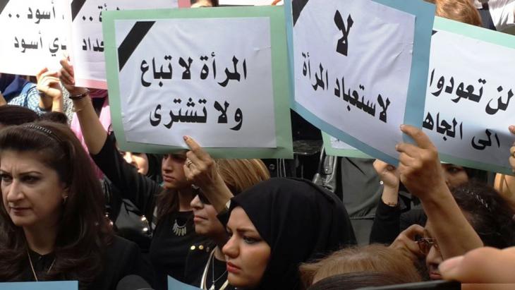 جمعية السيدة الحرة ترصد الرؤية الخلافية حول واقع الجسد في المجتمعات العربية 11 جمعية السيدة الحرة ترصد الرؤية الخلافية حول واقع الجسد في المجتمعات العربية
